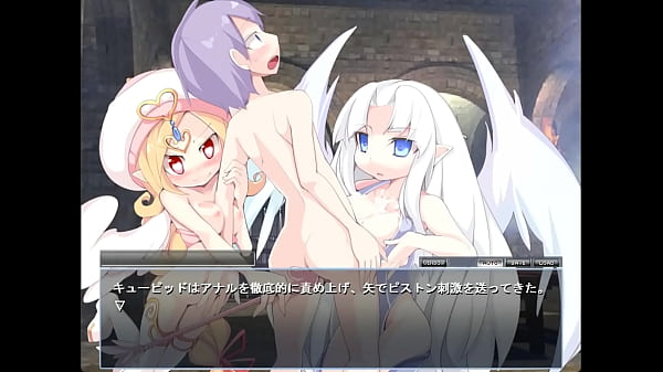 バルキリー キューピッド
