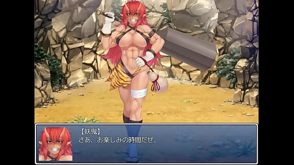 妖鬼