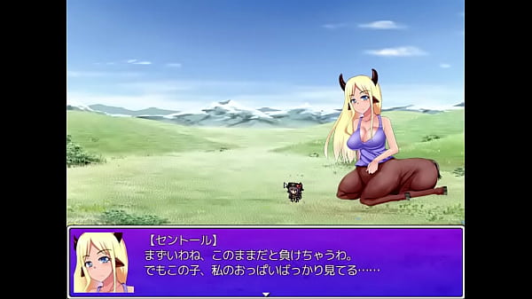 【リクエスト】もんむす・くえすと!パラドックスRPG リヒティーヌ(セントール)