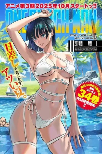 Nudehentai One Punch Man Lewd Exclusive